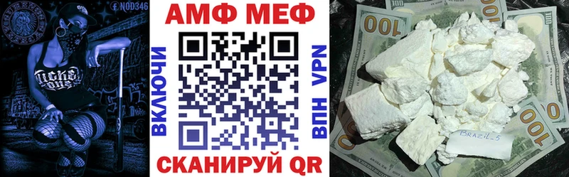 АМФЕТАМИН 98% Тамбов