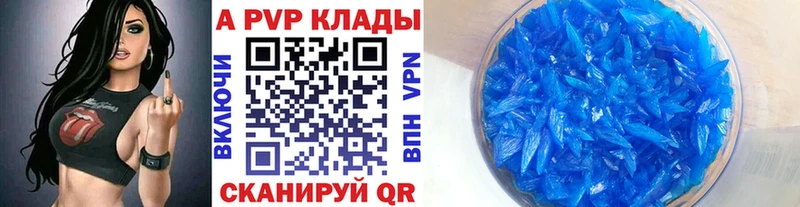 дарк нет Telegram  Тамбов  Alpha PVP СК  где купить наркотик  МЕГА как войти 