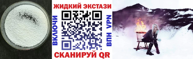 Бутират оксибутират  Тамбов 