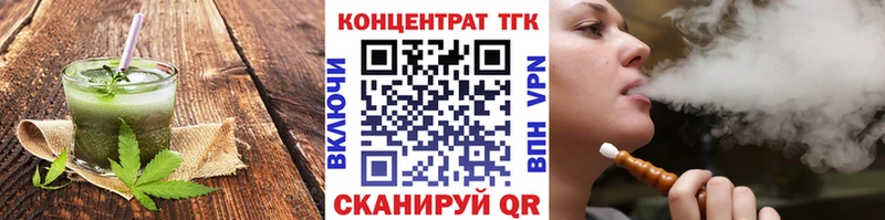 Еда ТГК марихуана Тамбов