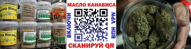 это телеграм  Тамбов  Еда ТГК конопля 