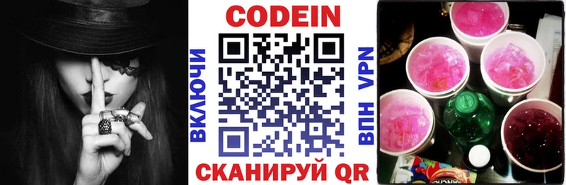 купить закладку  Тамбов  мега ссылки  Кодеиновый сироп Lean Purple Drank 