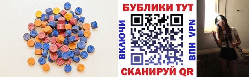 MEGA как войти  Тамбов  Ecstasy таблы 