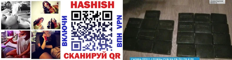 где продают   Тамбов  ГАШИШ Cannabis 