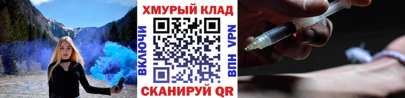 ГЕРОИН белый Тамбов