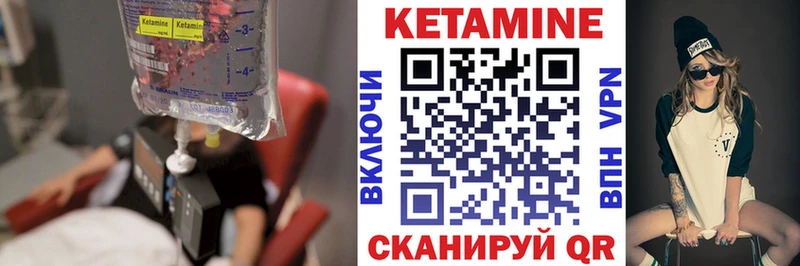где можно купить наркотик  Тамбов  Кетамин VHQ 