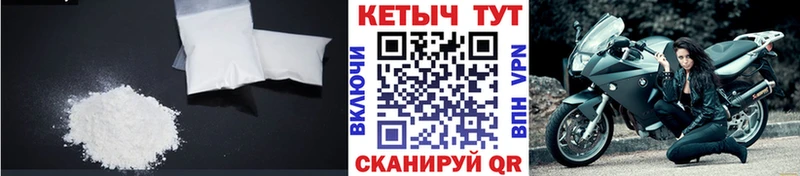 КЕТАМИН ketamine Тамбов