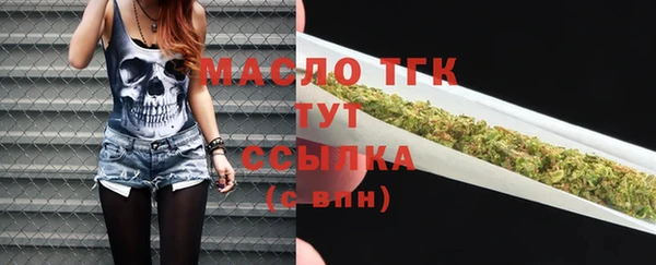 скорость Верхний Тагил