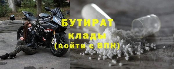 герыч Верея