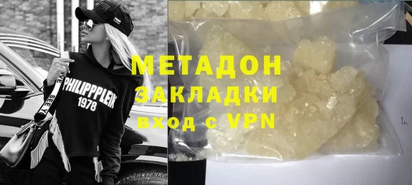 бошки Верхнеуральск