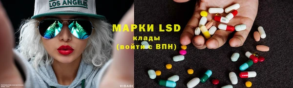 герыч Верея