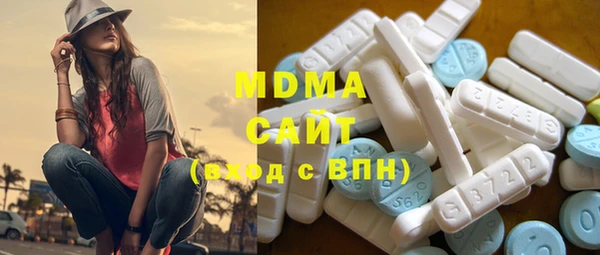 герыч Верея