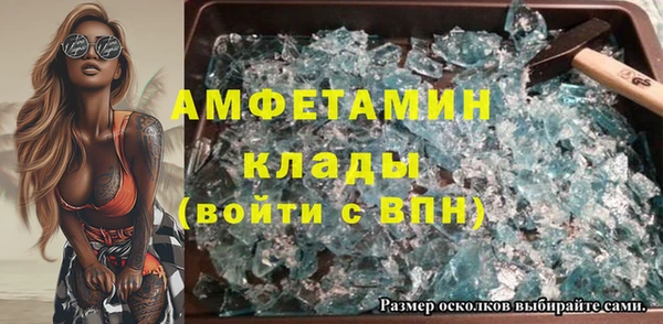 бошки Верхнеуральск