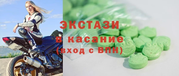 бошки Верхнеуральск