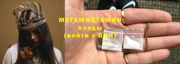 бошки Верхнеуральск