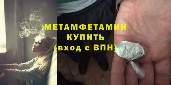 герыч Верея