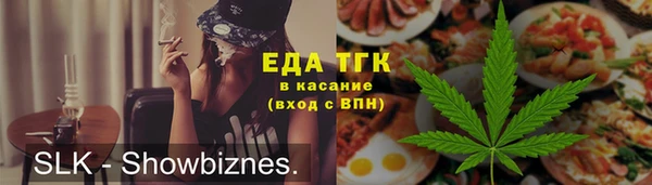 скорость Верхний Тагил