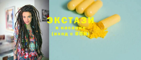 бошки Верхнеуральск