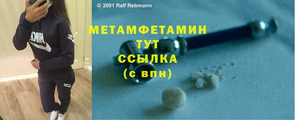 герыч Верея