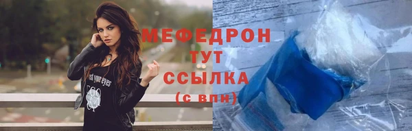 герыч Верея