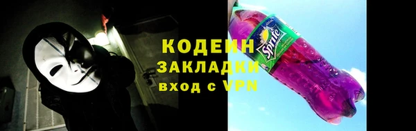 герыч Верея