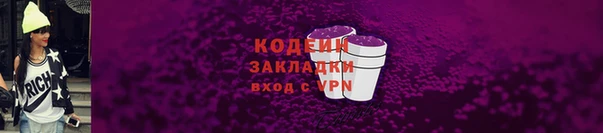 герыч Верея