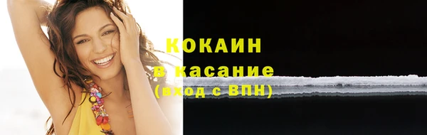 герыч Верея