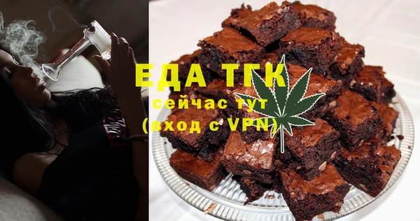 бошки Верхнеуральск
