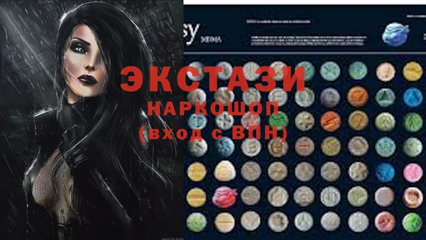 бошки Верхнеуральск