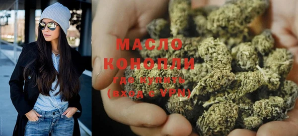 бутират Бугульма