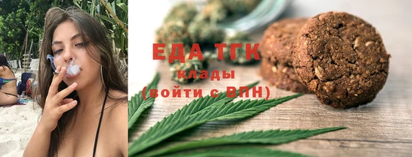 скорость Верхний Тагил