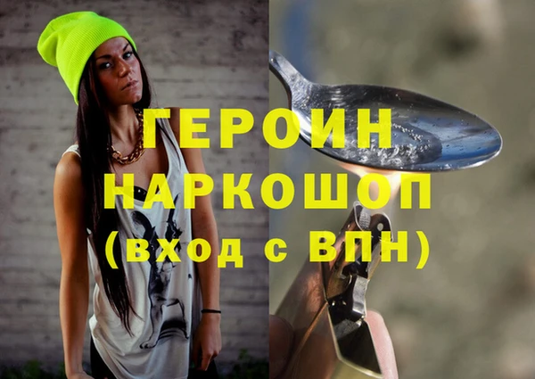 герыч Верея