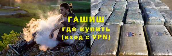 бошки Верхнеуральск
