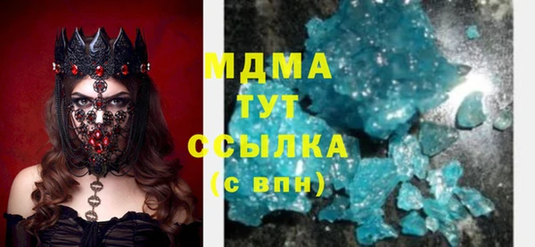 бошки Верхнеуральск
