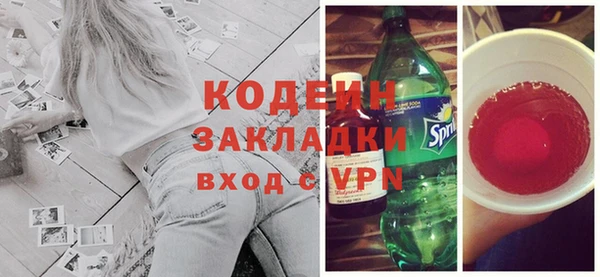 скорость Верхний Тагил