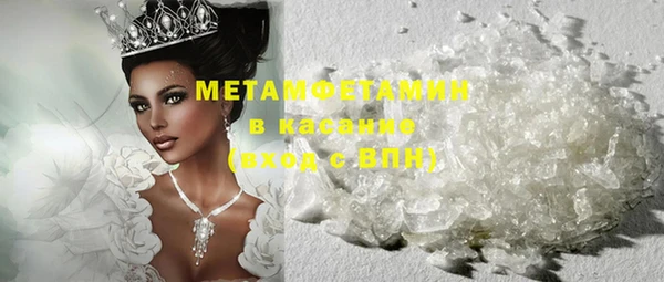 герыч Верея