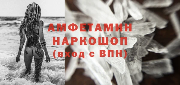 герыч Верея