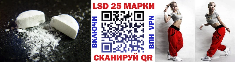 LSD-25 экстази кислота Тамбов