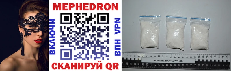 Мефедрон 4 MMC Тамбов