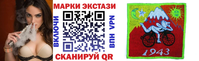 Марки NBOMe 1,5мг  Тамбов 